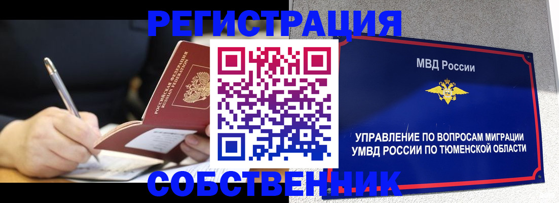 форма 3 в Черняховске